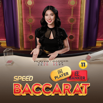 SPEED_BACCARAT_11