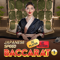 JAPANESE_SPEED_BACCARAT_1